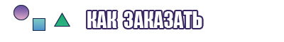Снуд в два