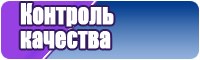 Снуды зимние