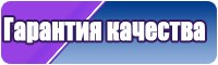 Снуды зимние