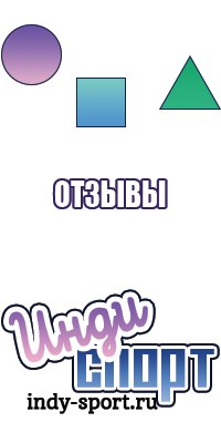 Снуды зимние